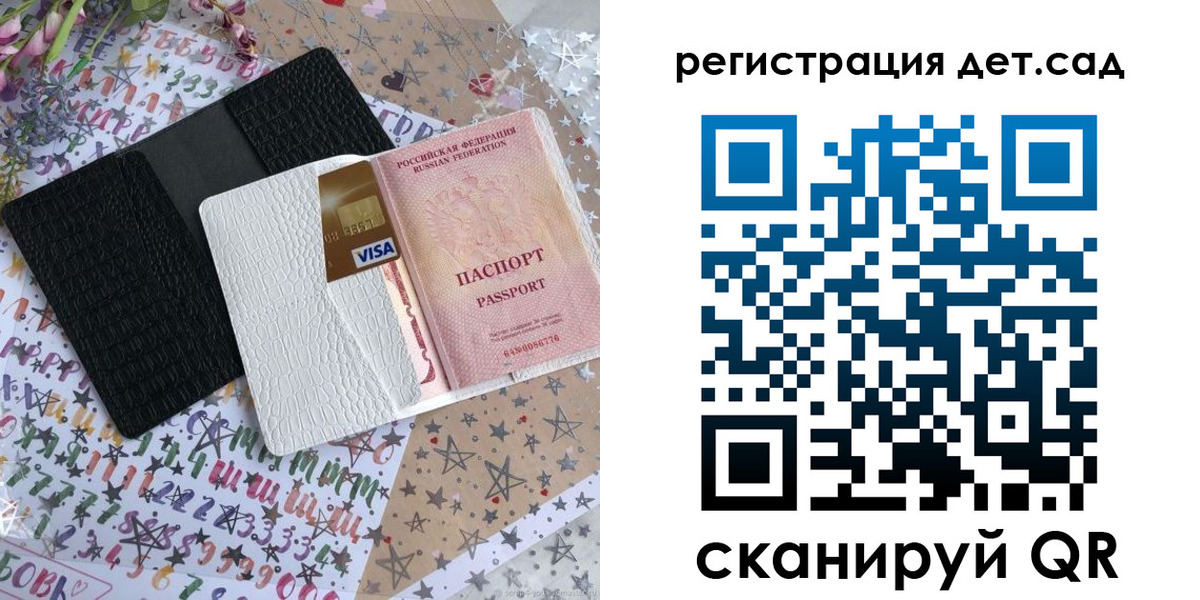 временная регистрация в квартире в Кувандыке
